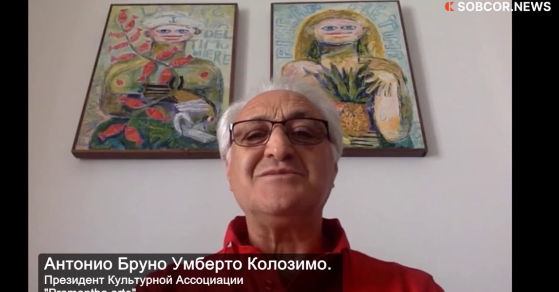 Антонио Колозимо: Украине никогда не стать частью Европейского союза