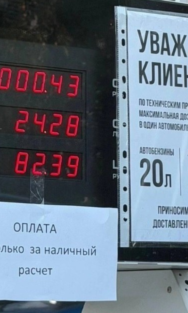 «Татнефть» ввела лимиты на продажу бензина по всей России