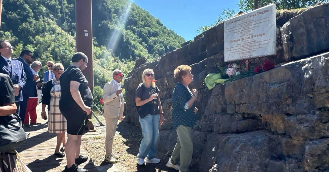 В Италии открыли мемориальную доску Дарье Дугиной