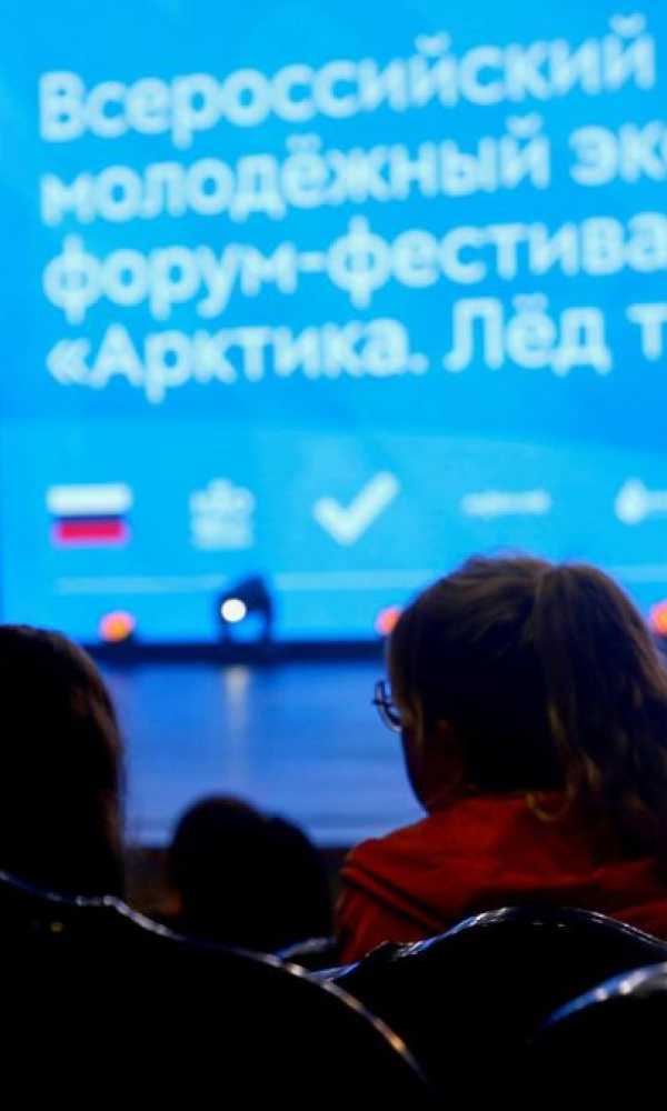 Русская Арктика: бескрайние перспективы Крайнего Севера 