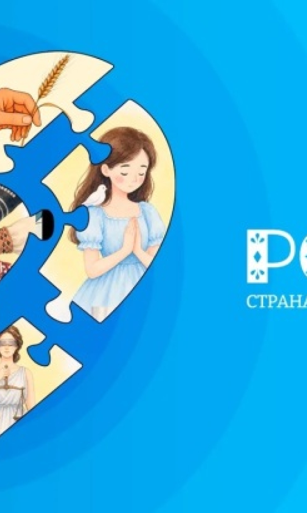С чего начинается Родина? В столице стартовали два молодёжных конкурса