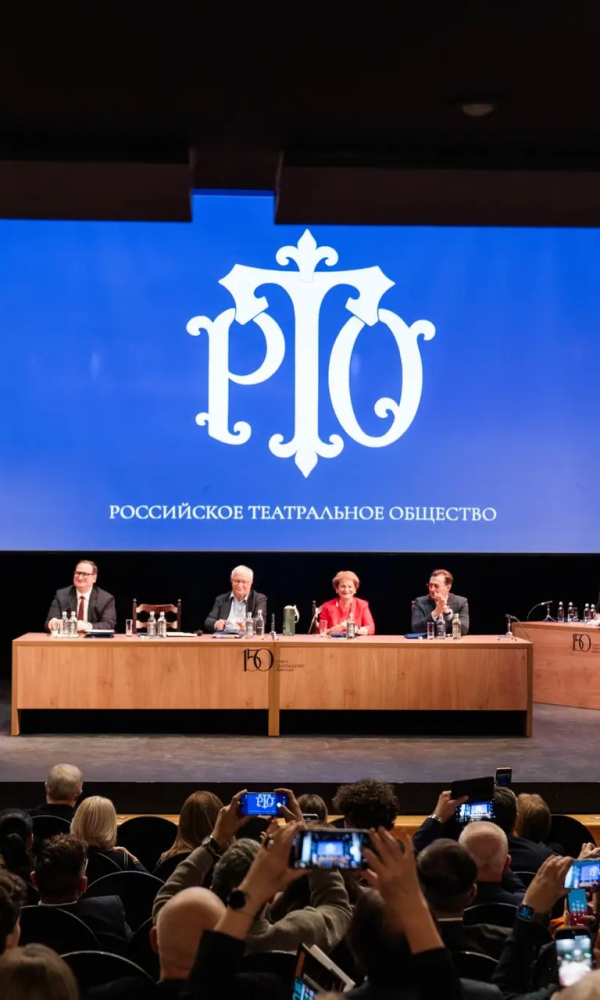 Русский театр меняет вывеску. Сменится ли суть?